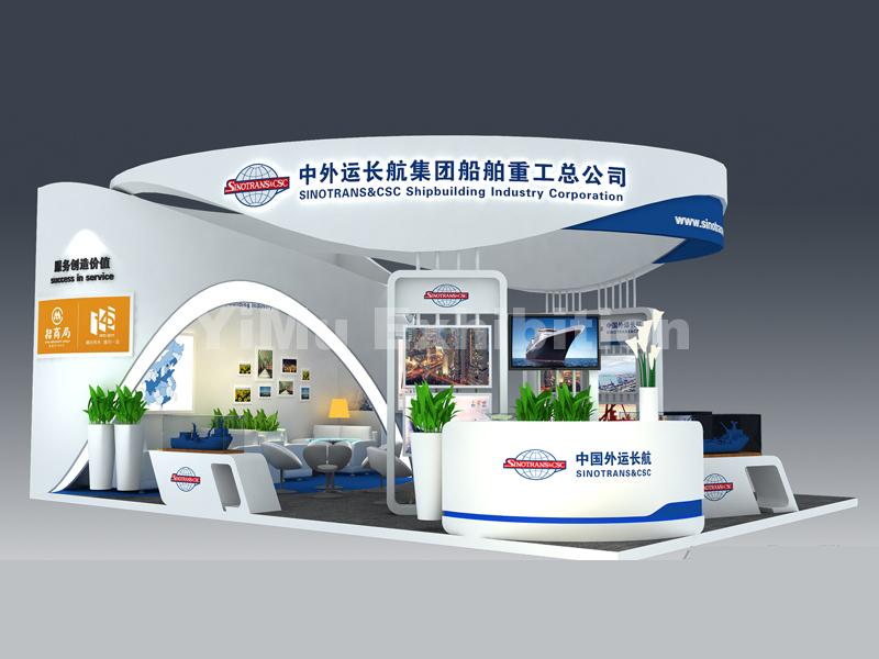 SINOTRANS&CSC' booth design
