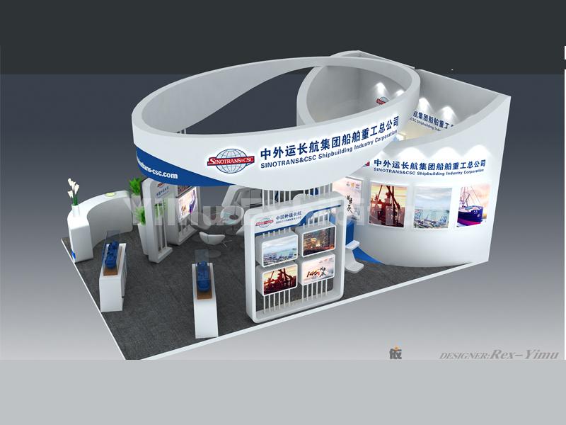 SINOTRANS&CSC' booth design