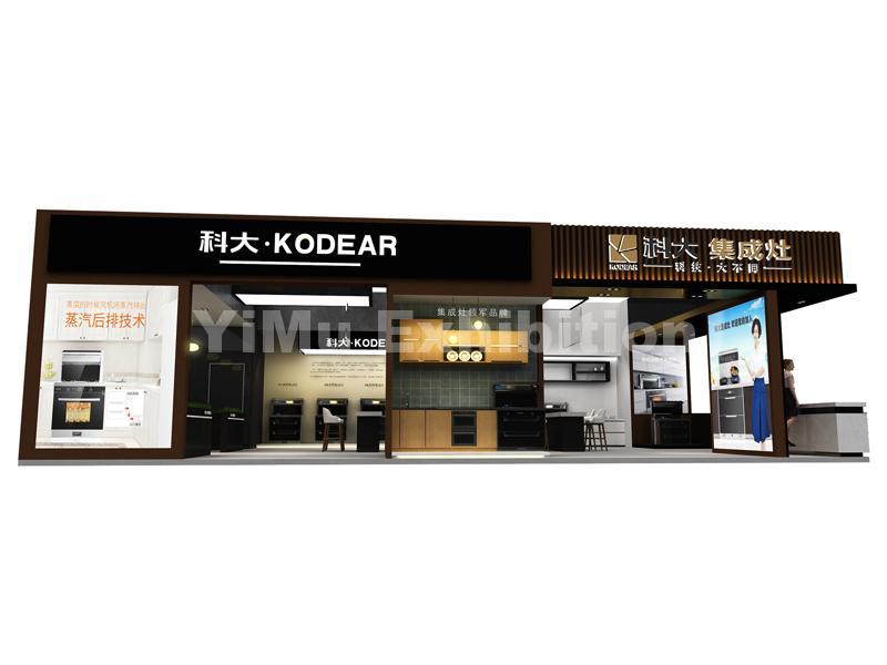 Kodear’s booth design Kodear’s booth design