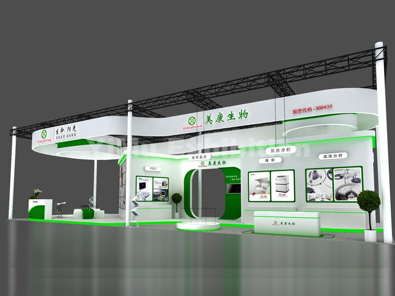 Medical's booth construction Medical's booth construction