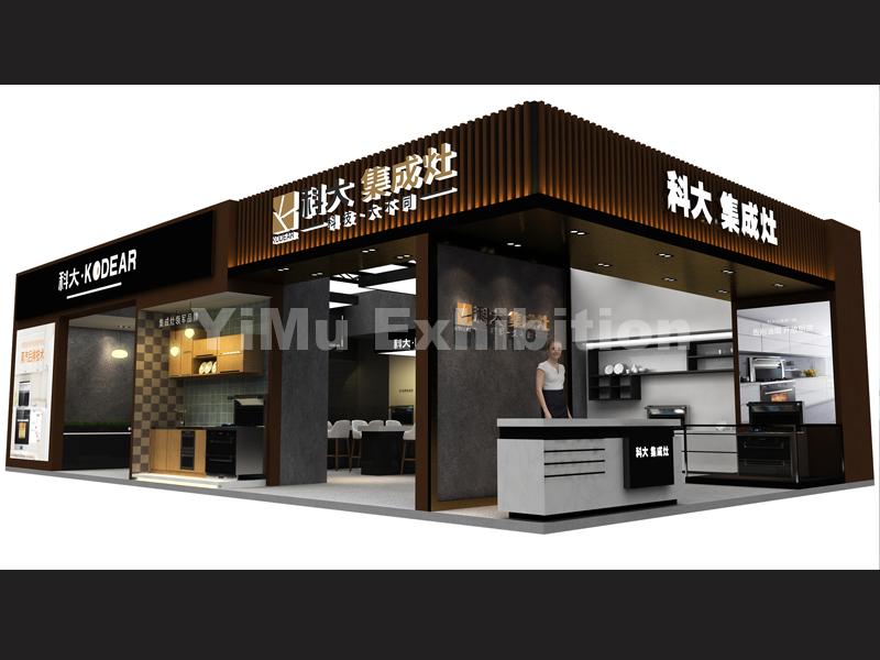 Kodear’s booth design