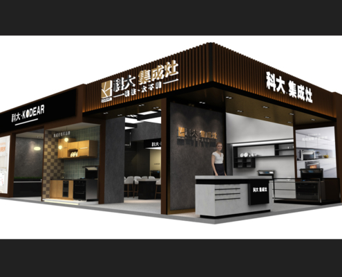 booth design for Kodear