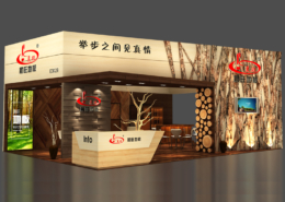 custom stand design for Chenwang Group