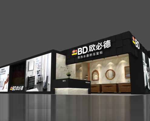 OBD‘s booth design