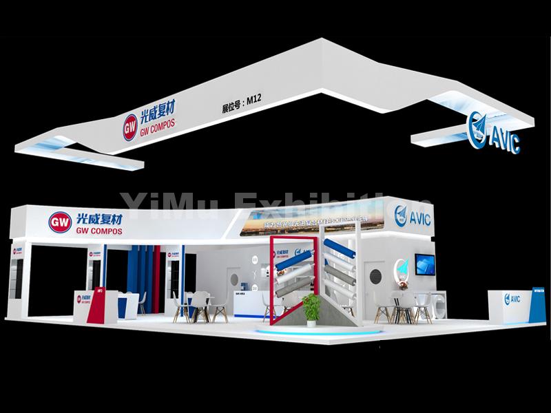 Guangwei composite material' stand design