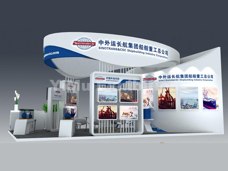 SINOTRANS&CSC' booth design