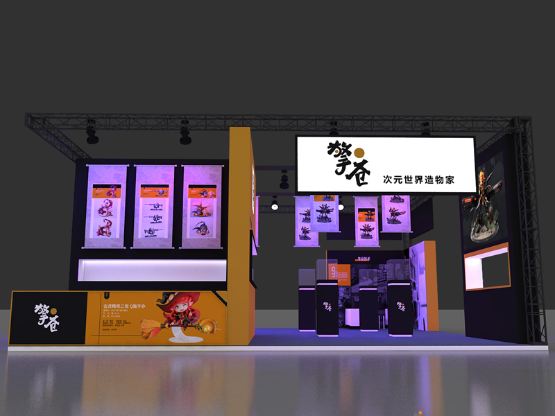 exhibition stand design