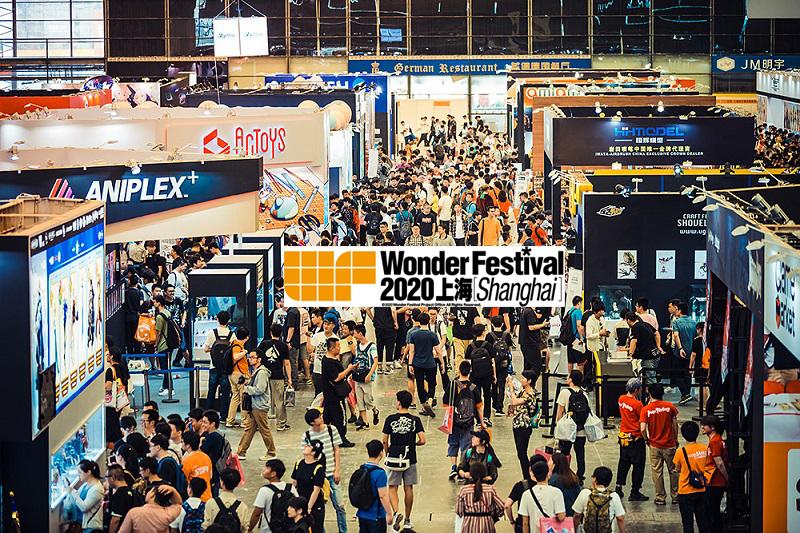 Wonder Festival in shanghai