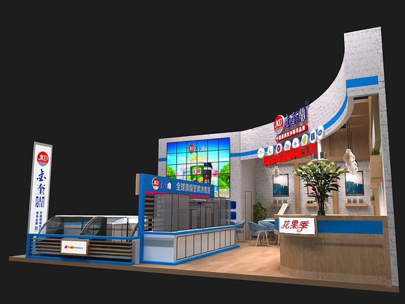 CBBE booth design