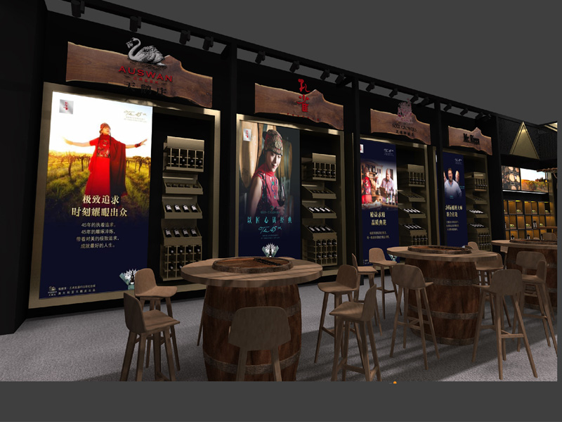 China booth design