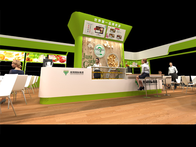 FIC exhibition stand design