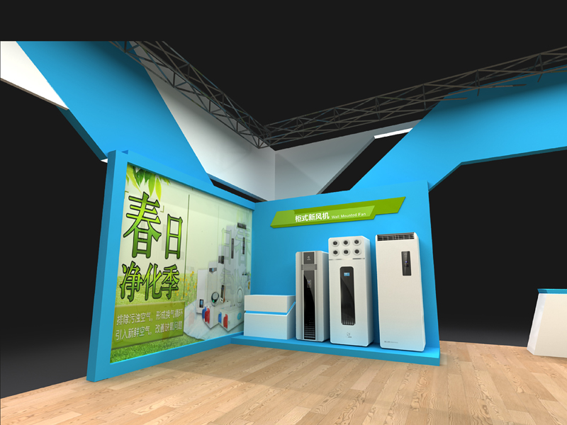 ECOTECH CHINA booth design
