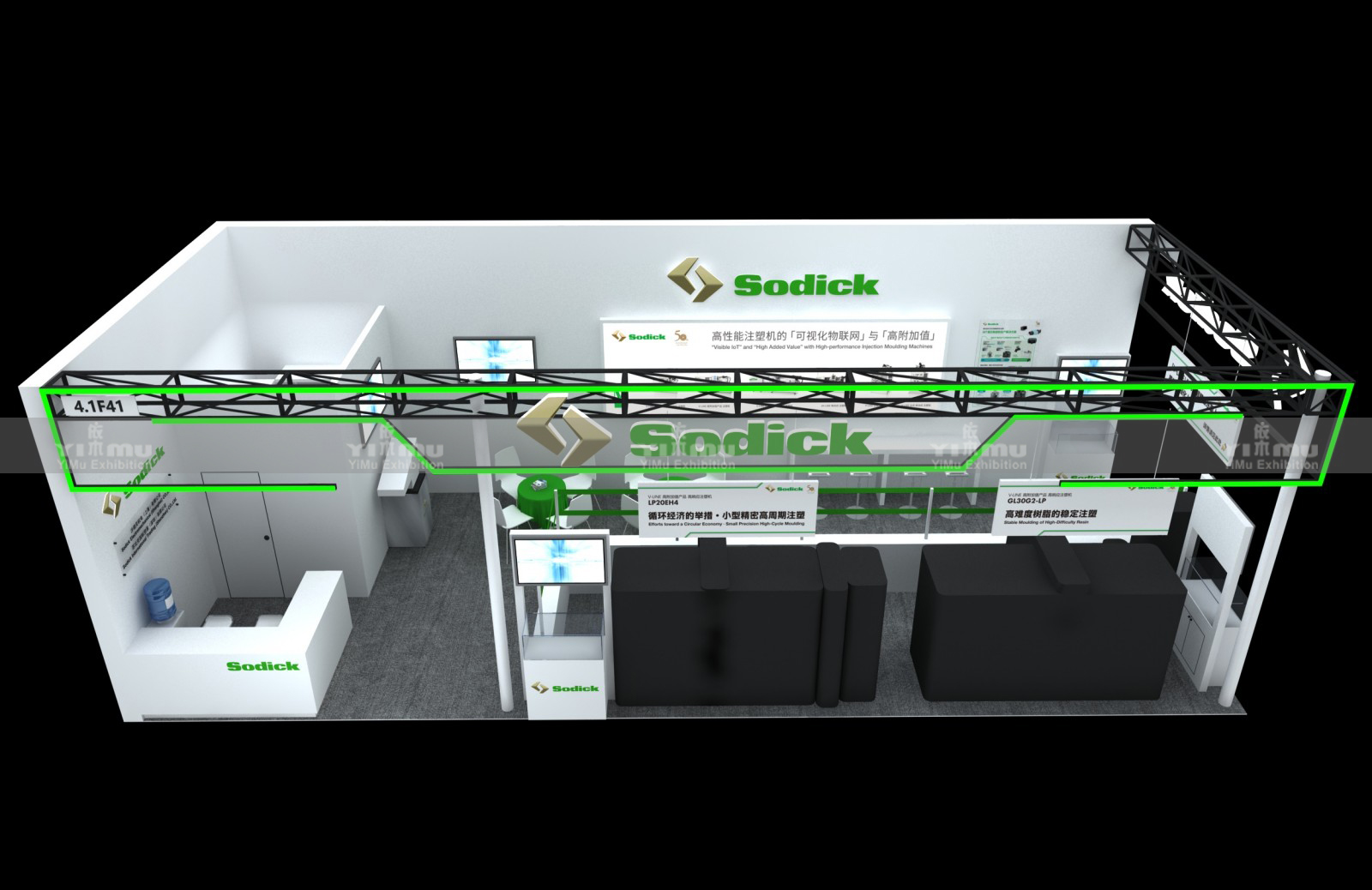 Booth Design CHINAPLAS