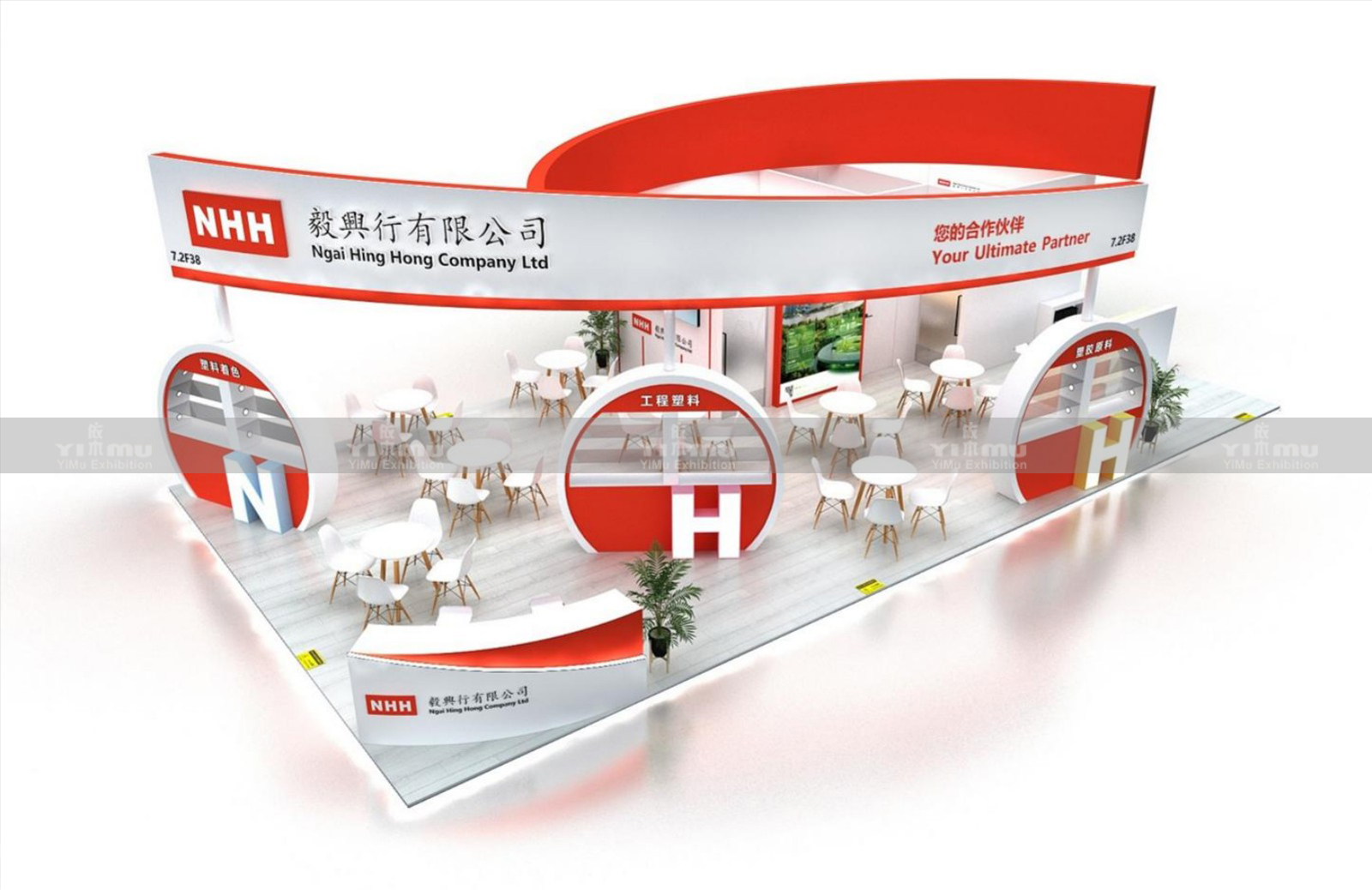 Booth Design Shanghai