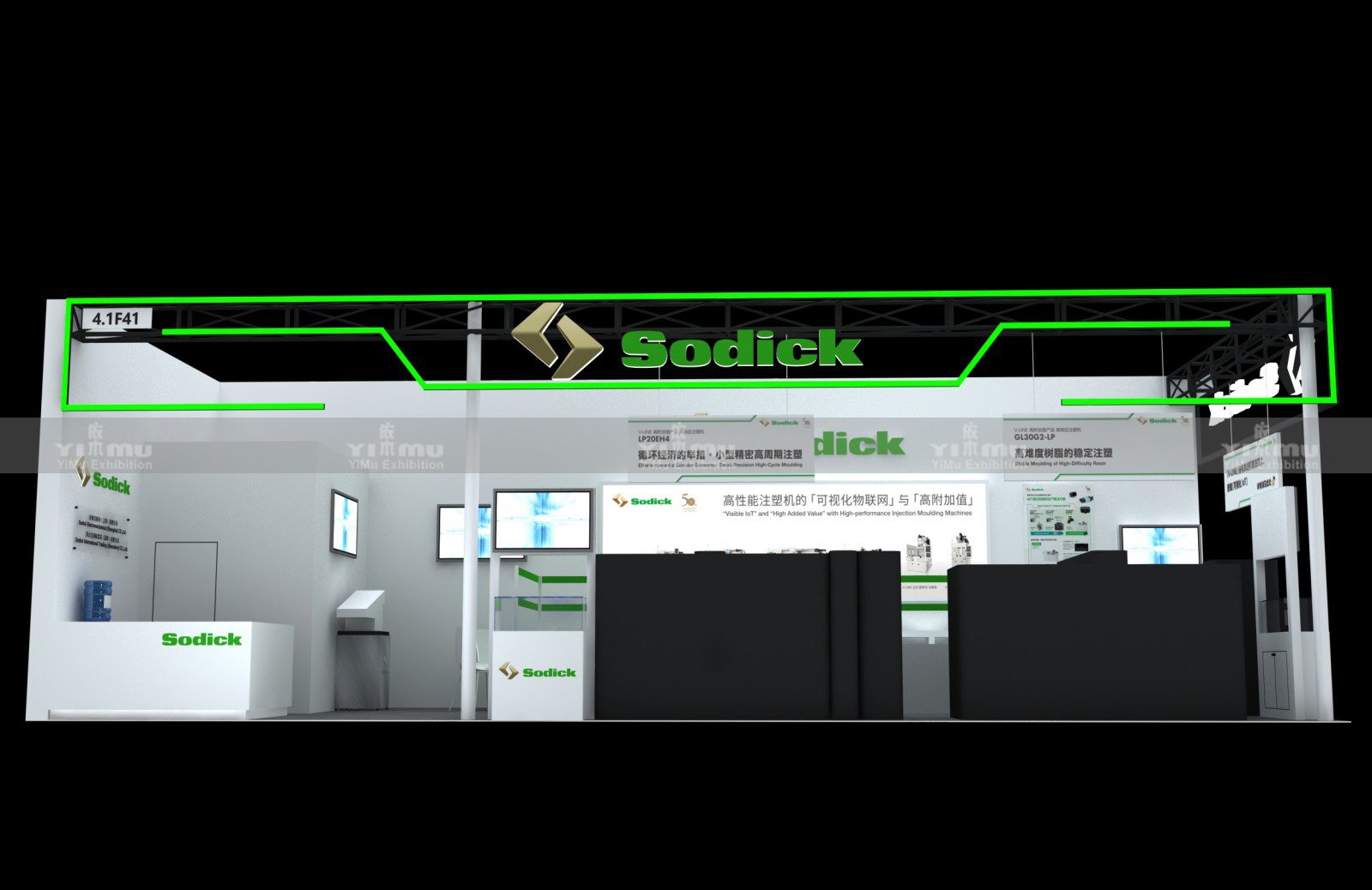 Booth Design Shanghai