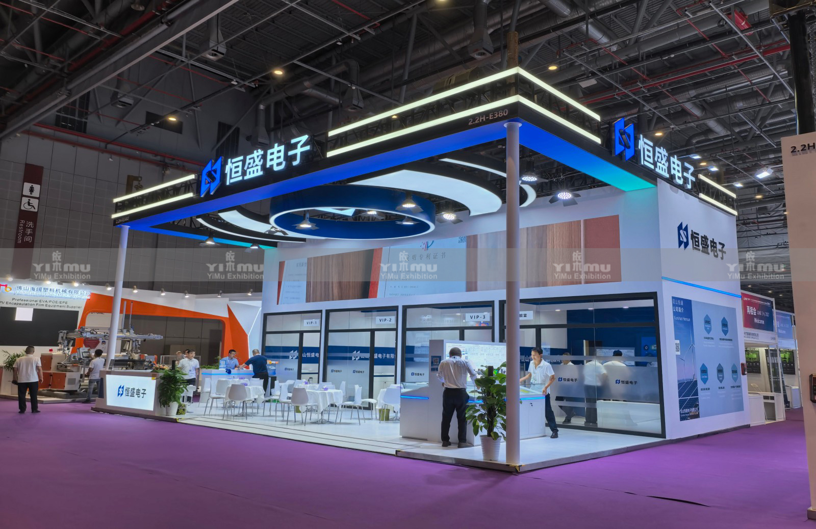 Booth Design Shanghai