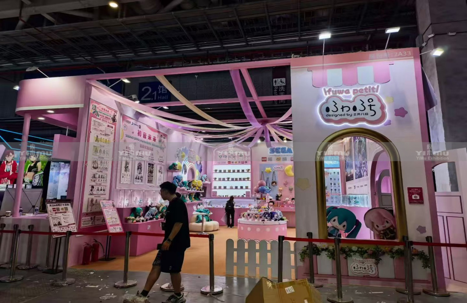 Booth Design Shanghai