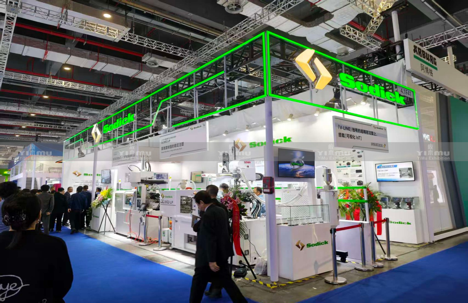 Shanghai Booth Construction