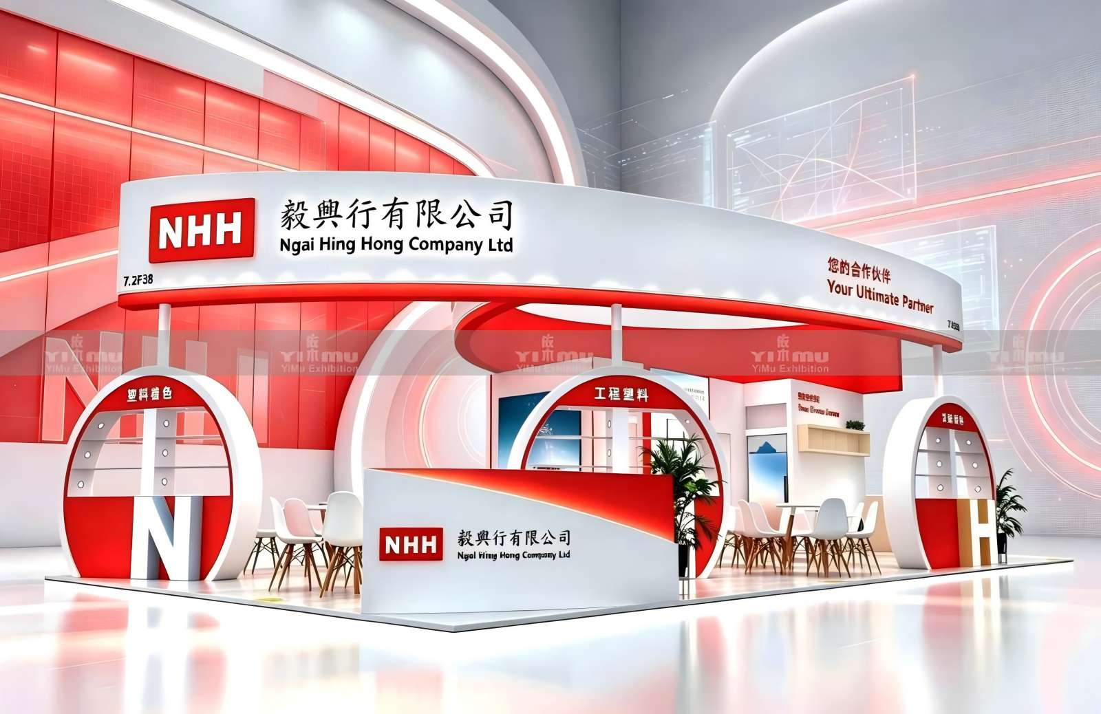 Shanghai Booth Design