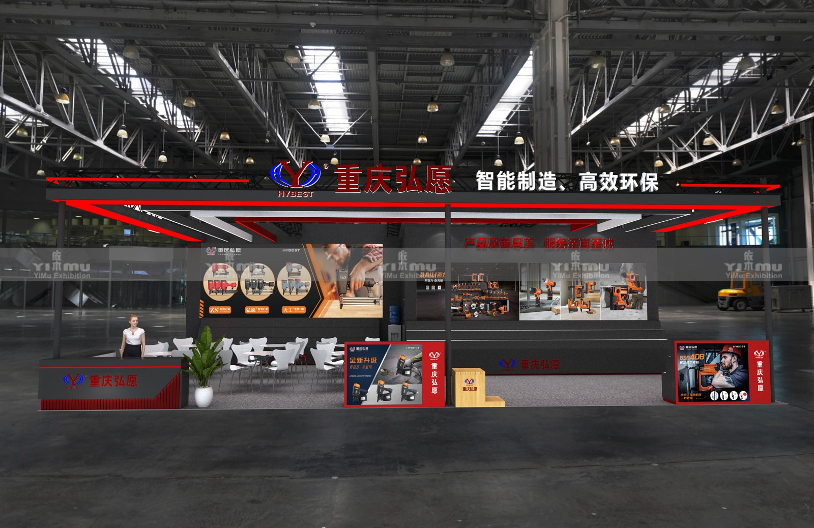 Booth Design And Construction Shanghai