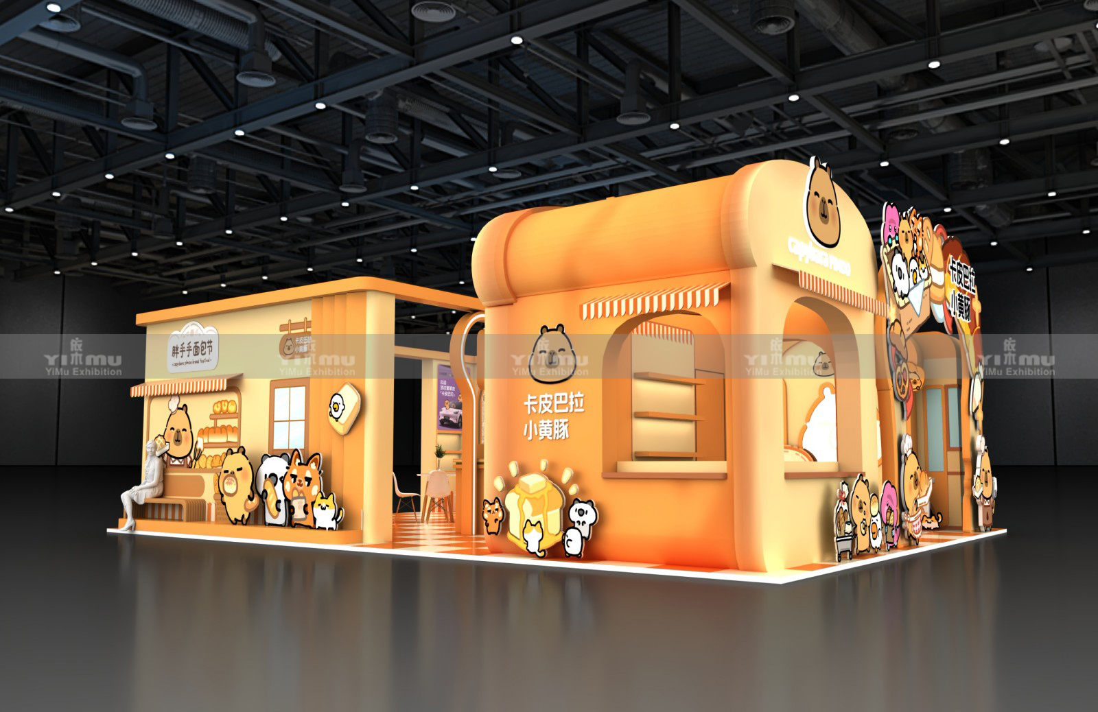 Booth Design And Construction Shanghai