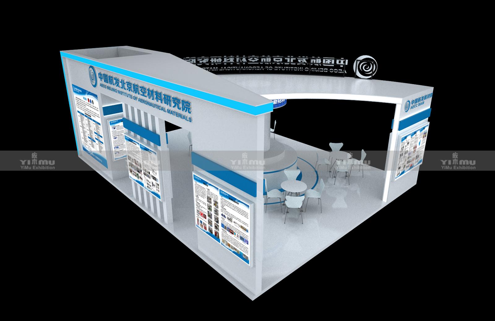 Booth Design And Construction Suzhou