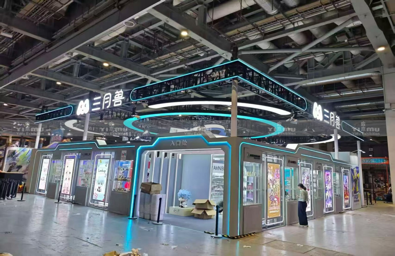 Booth Design Shanghai