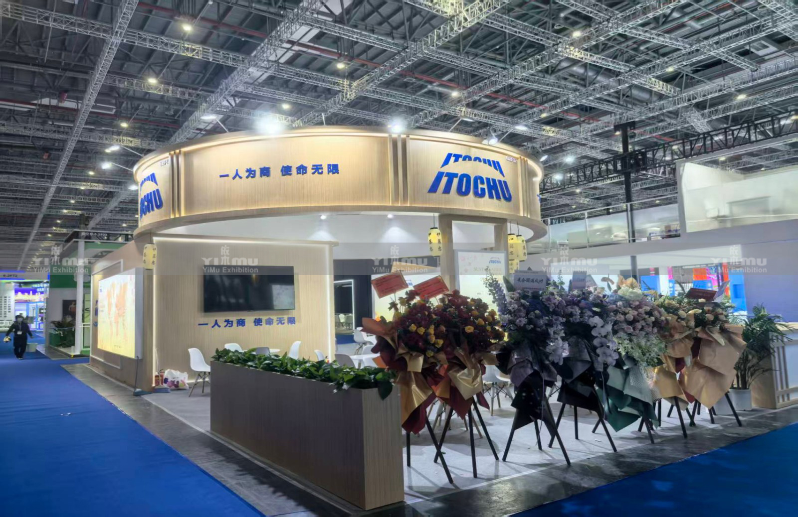Booth Design Shanghai
