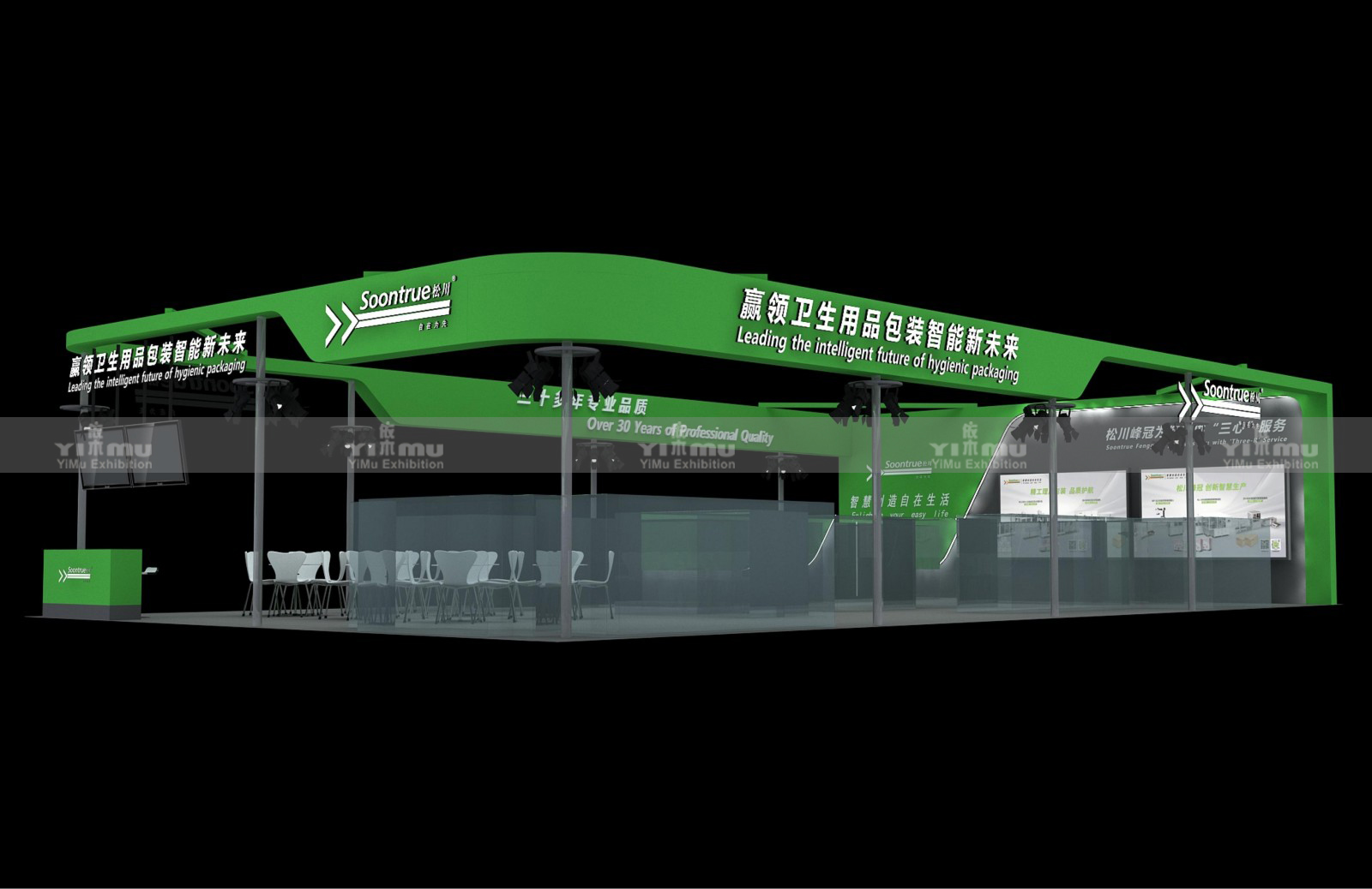 Jiangsu Booth Construction