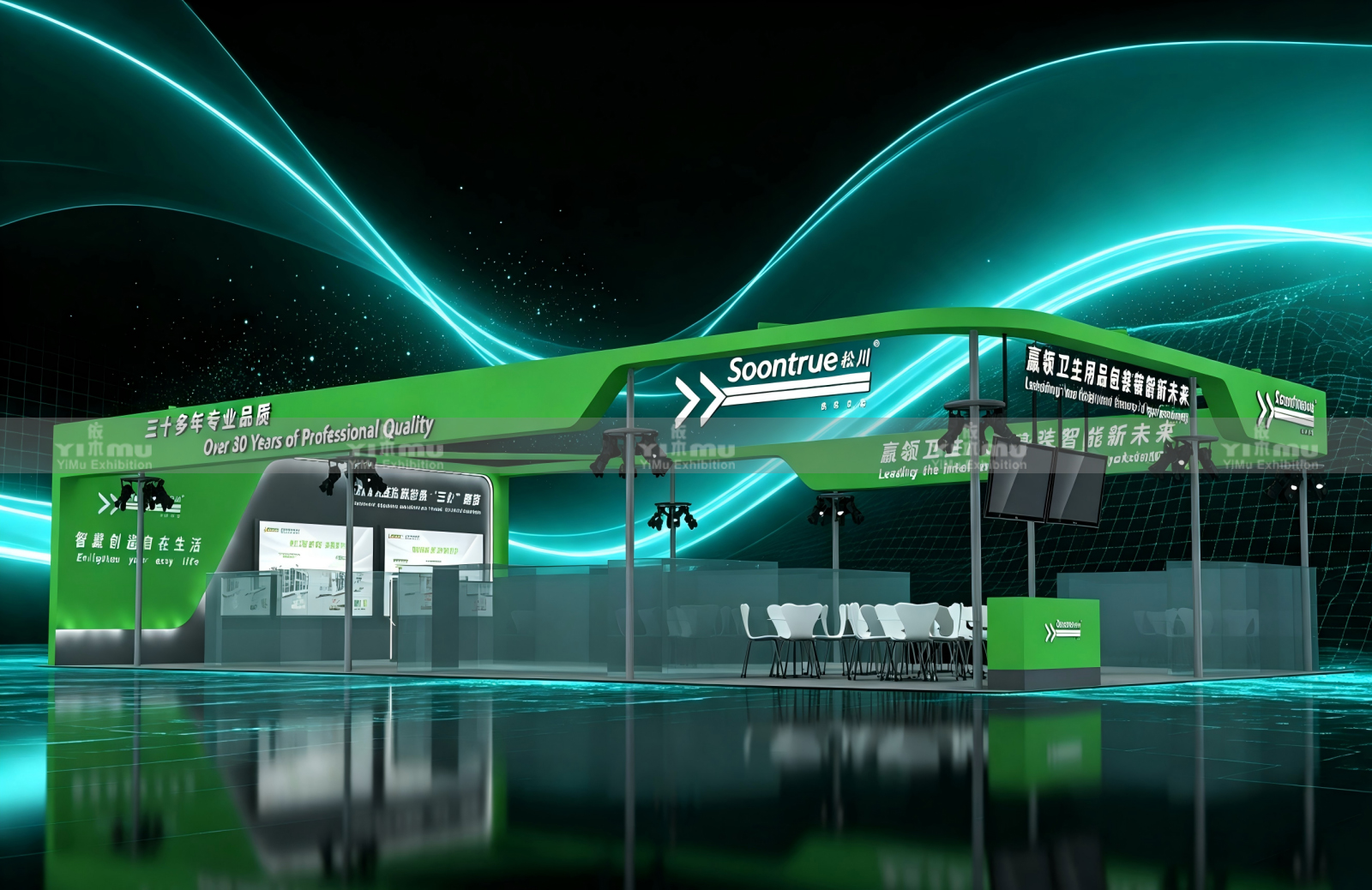 Jiangsu Booth Design And Construction