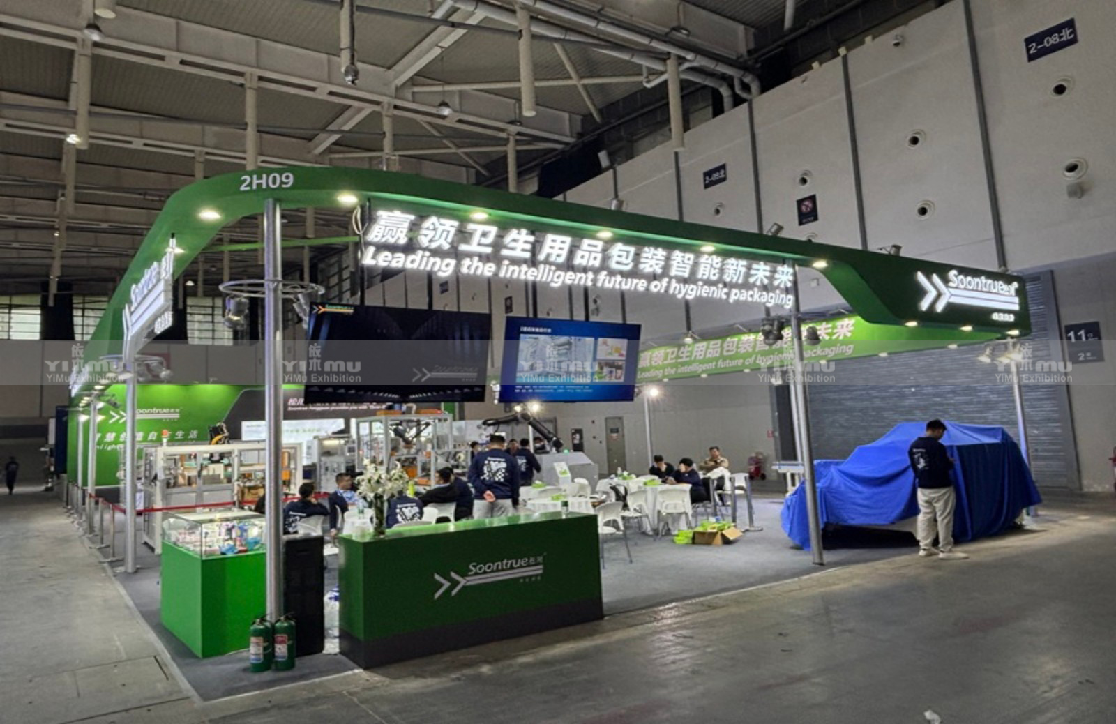 Jiangsu Booth Design