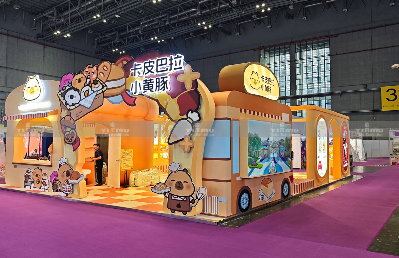 LEC Booth Design