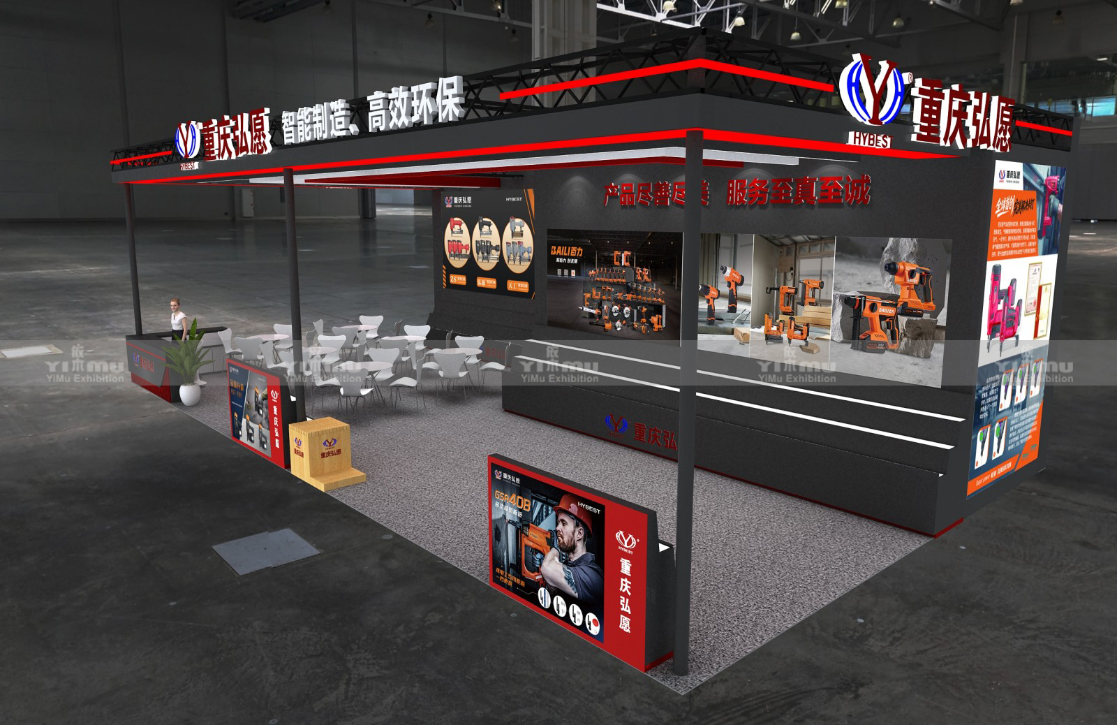 Shanghai Booth Construction