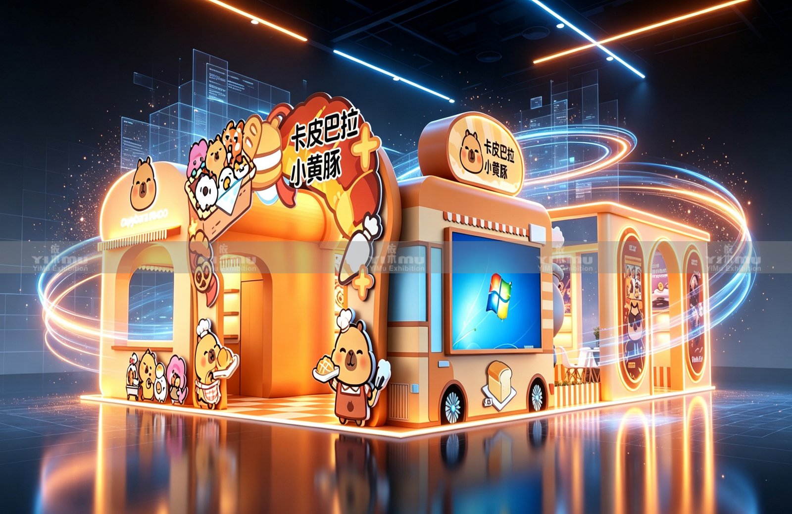 Shanghai Booth Construction