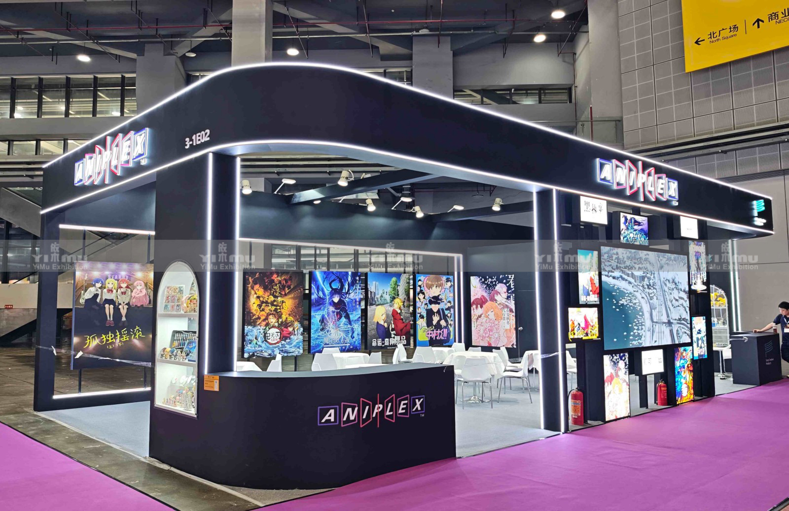 Shanghai Booth Design
