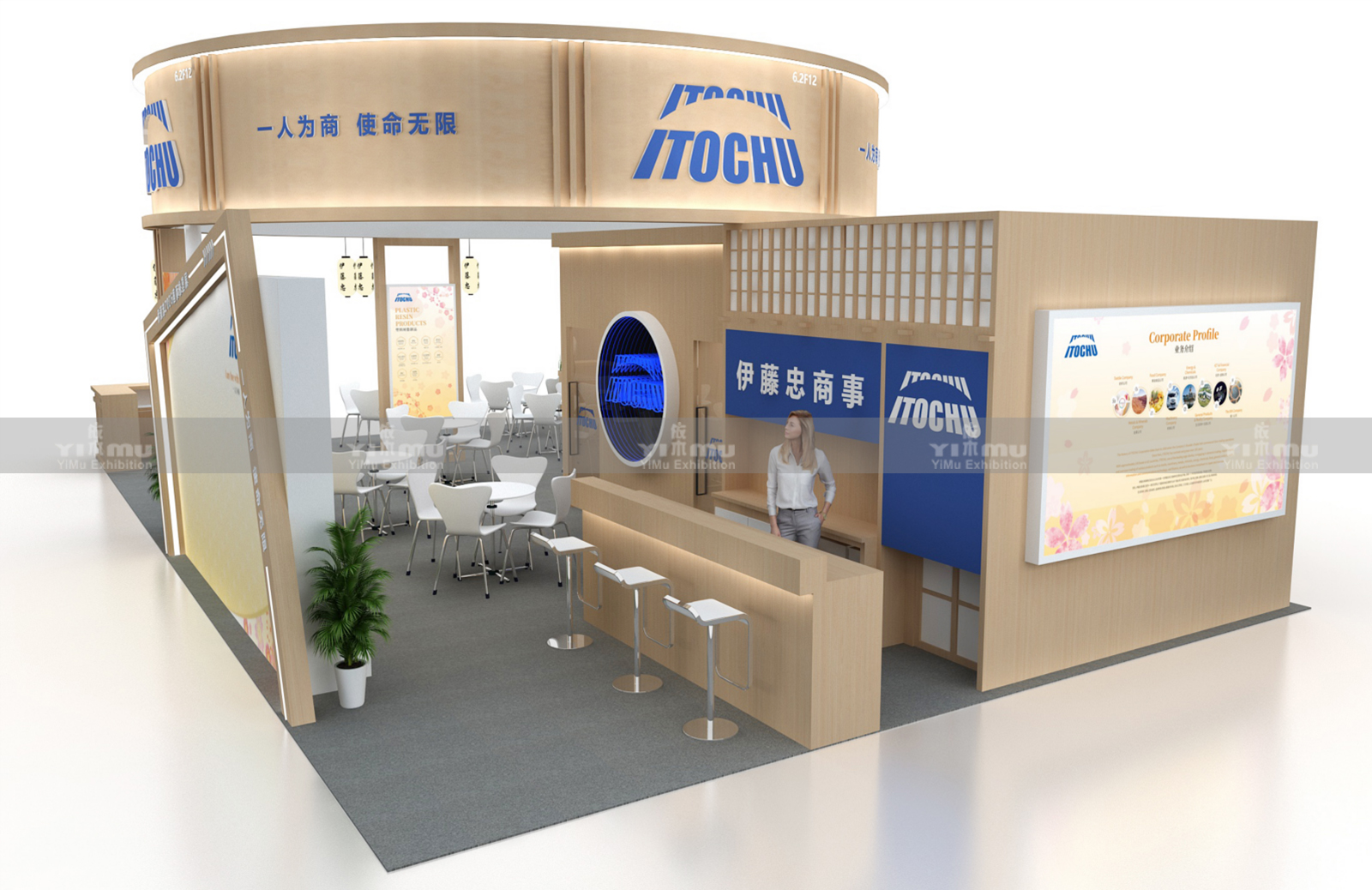 Shanghai Booth Design