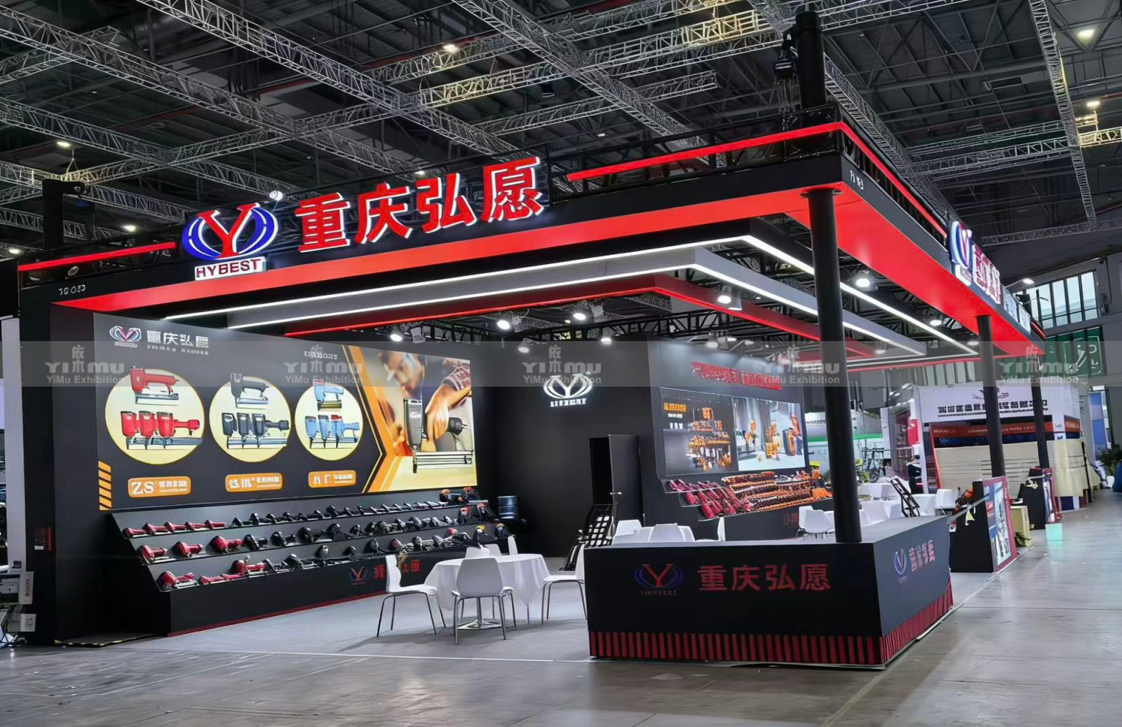 Shanghai Booth Design