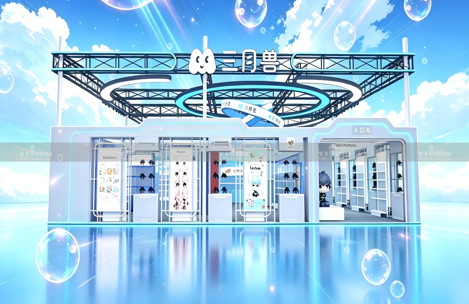 Shanghai Booth Design And Construction