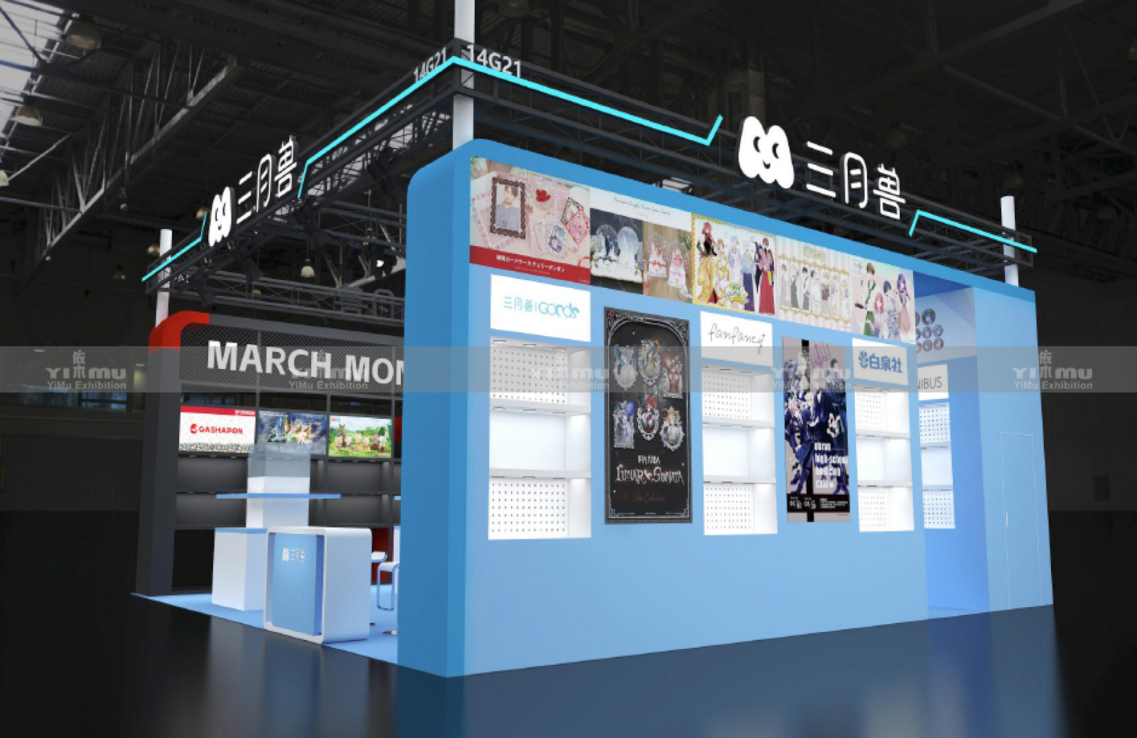 Shenzhen Booth Construction