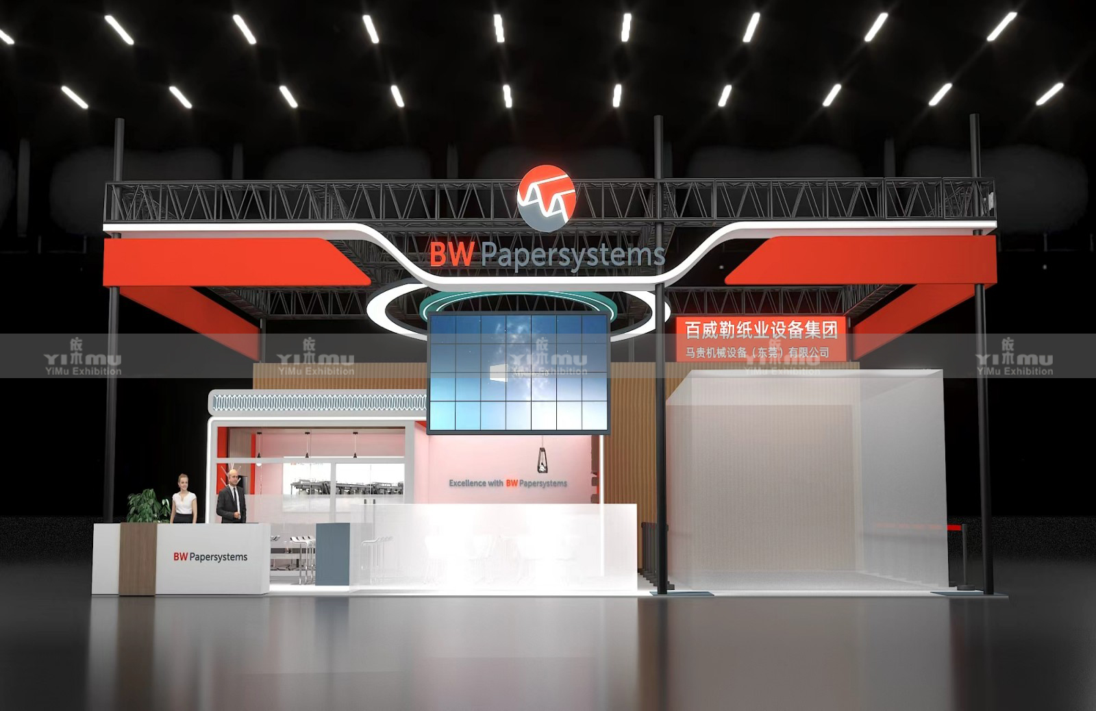 Shenzhen Booth Design
