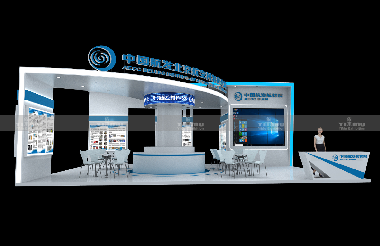 Suzhou Booth Construction