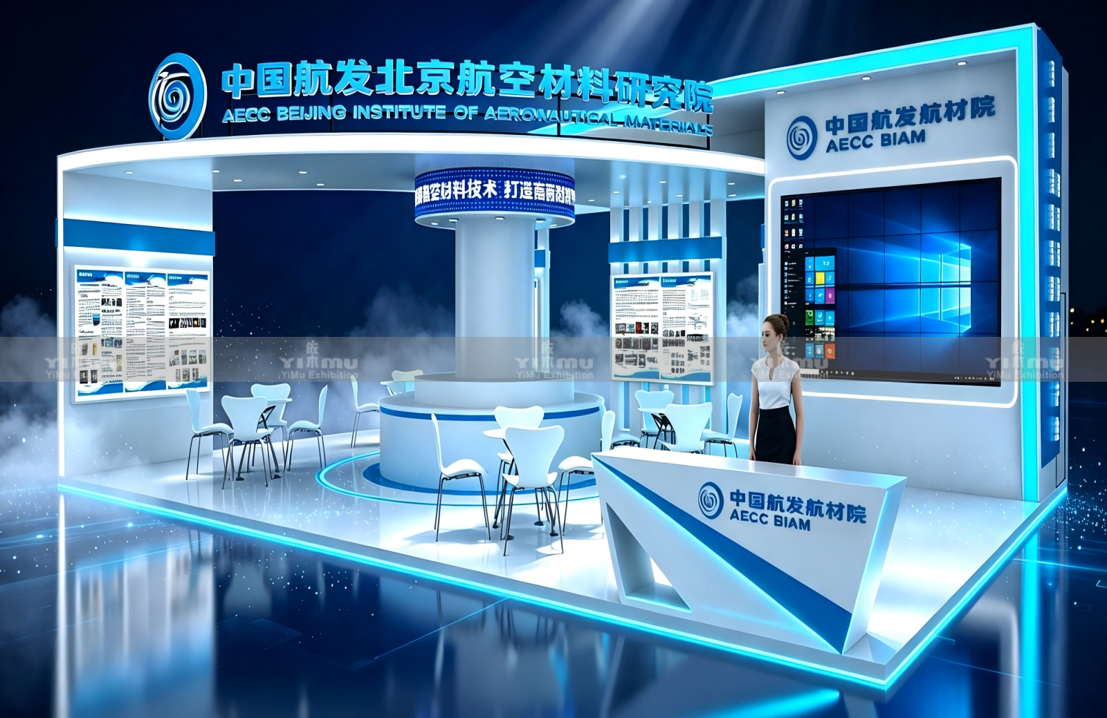 Suzhou Booth Design And Construction