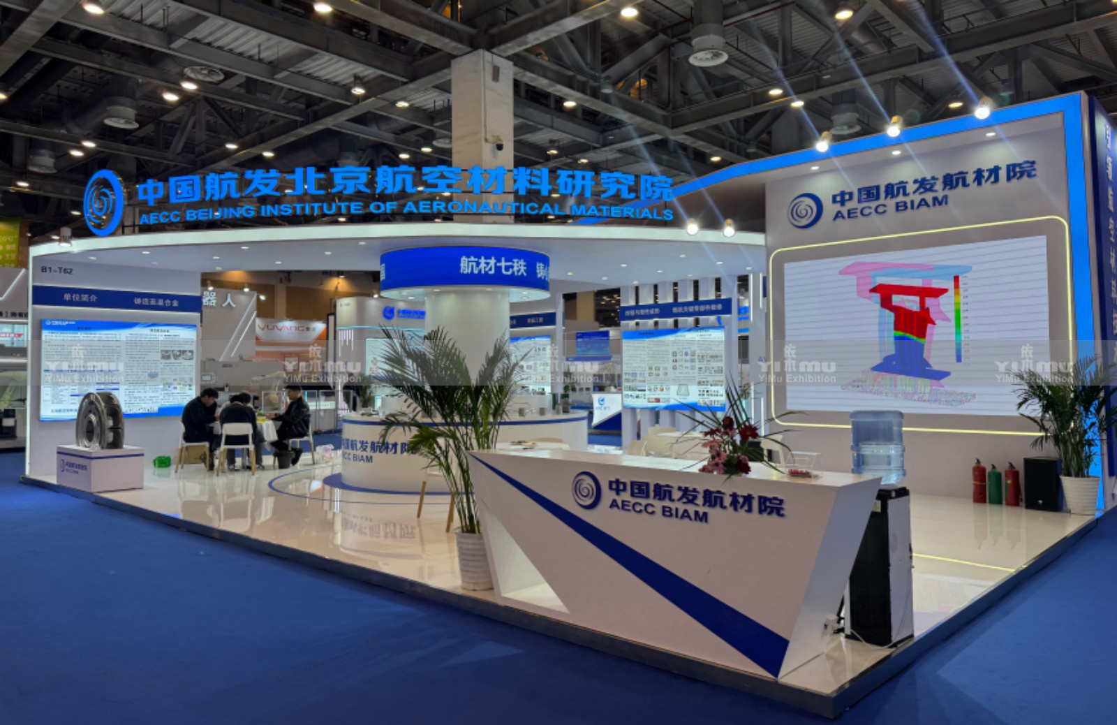 Suzhou Booth Design