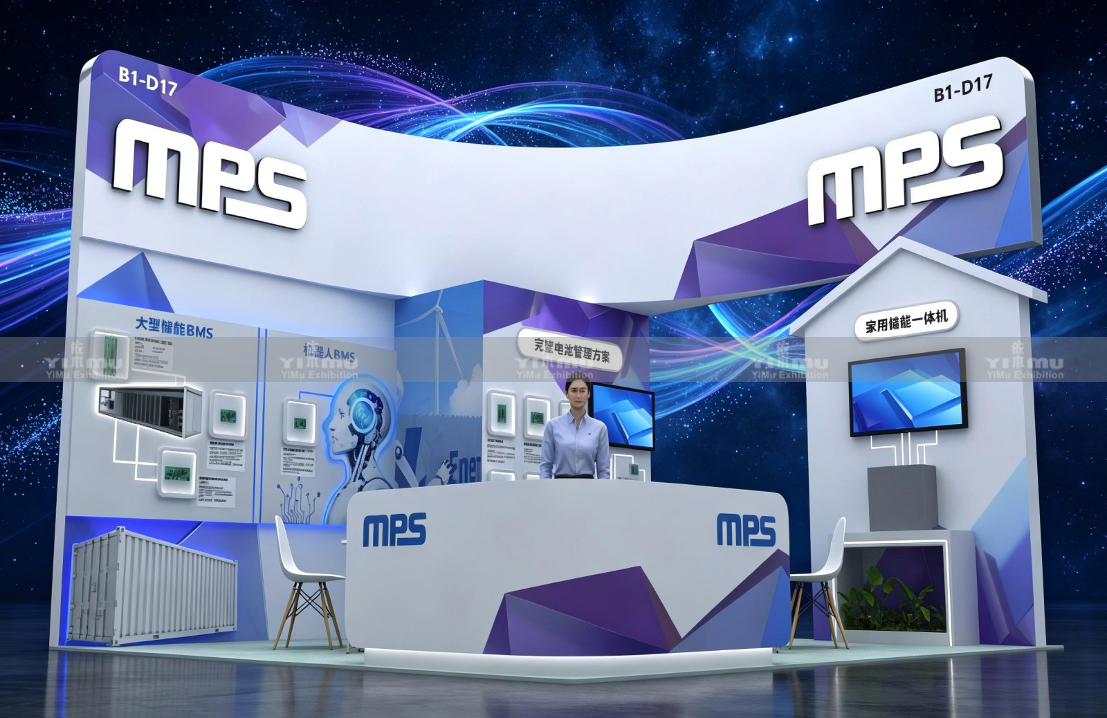 Beijing Booth Design And Construction