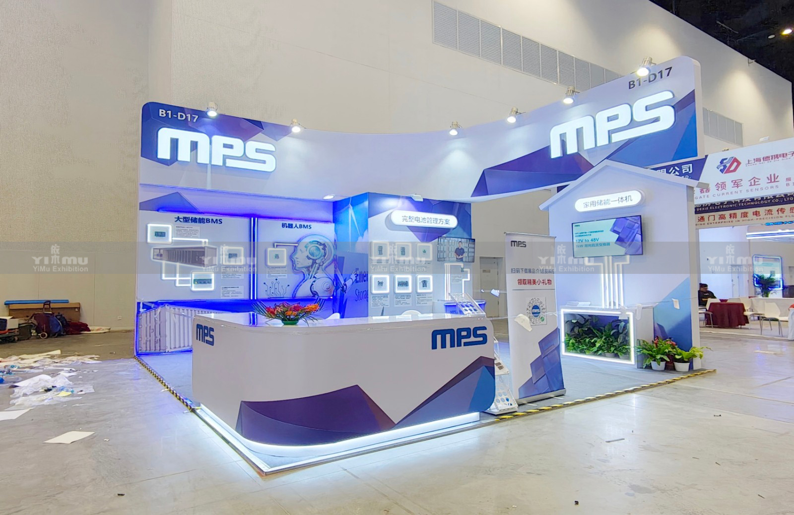 Beijing Booth Design