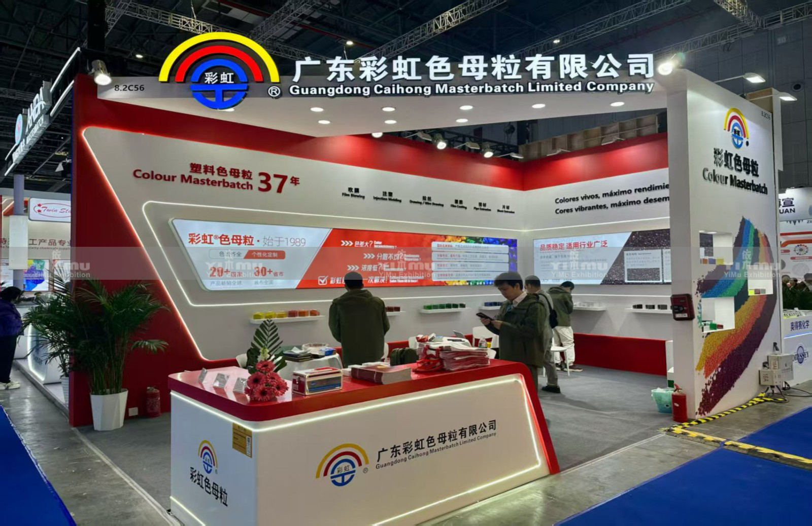 Booth Design And Construction Shanghai