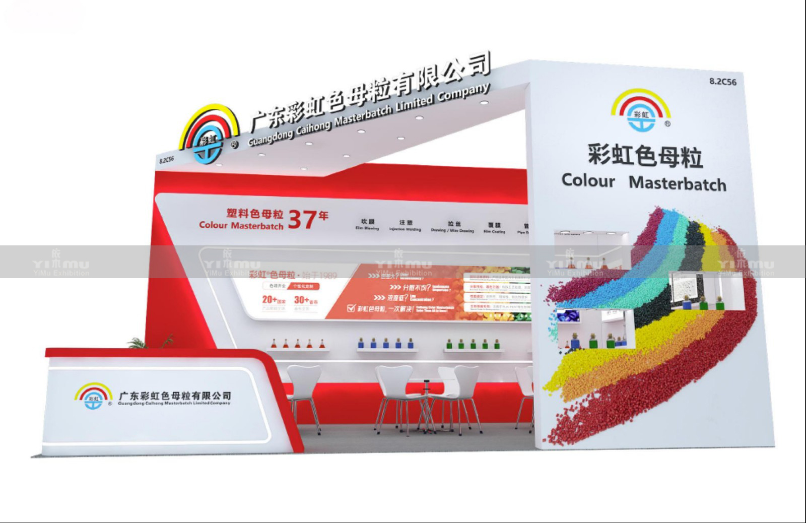 Shanghai Booth Design