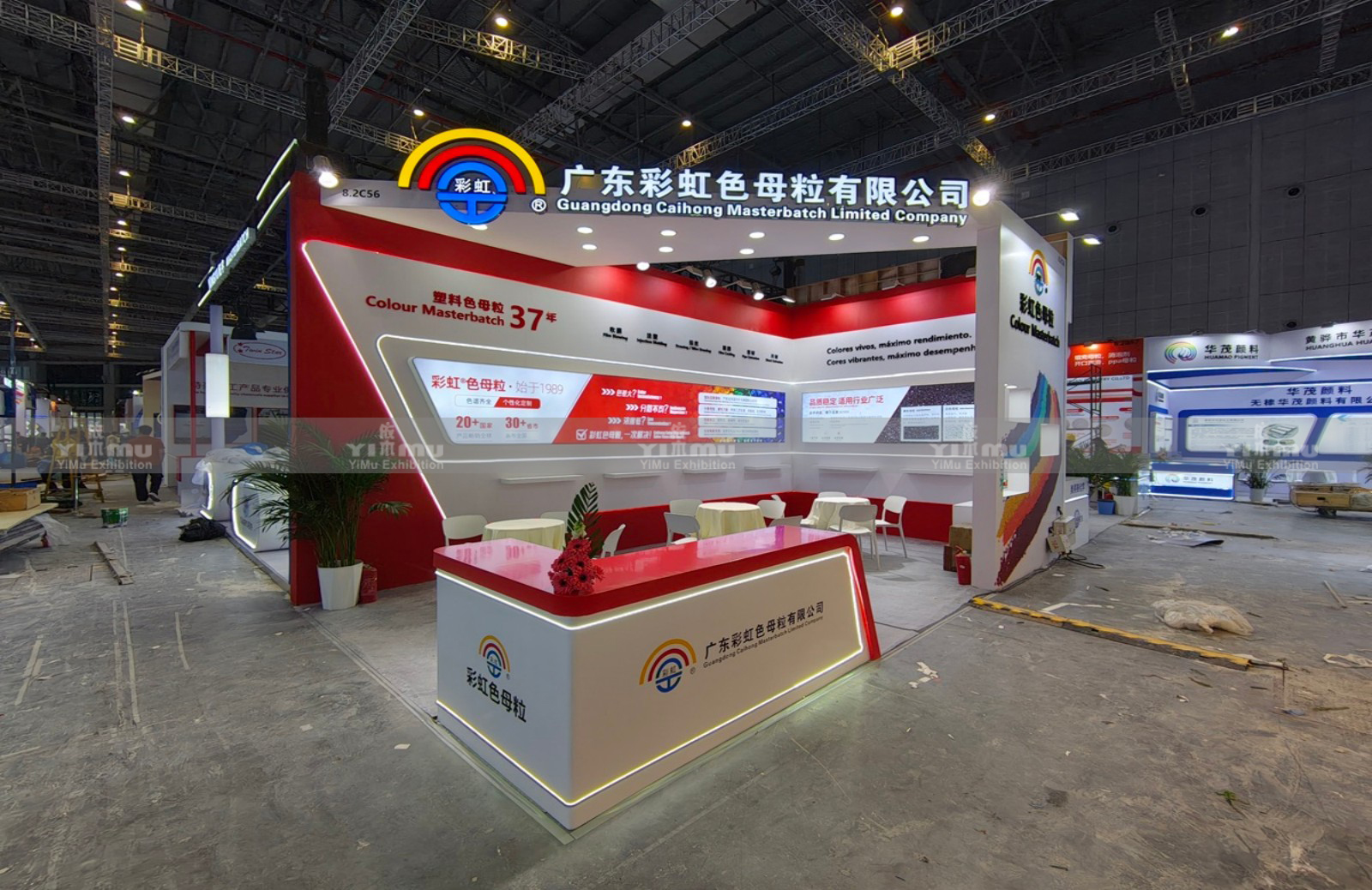 Shanghai Booth Design And Construction
